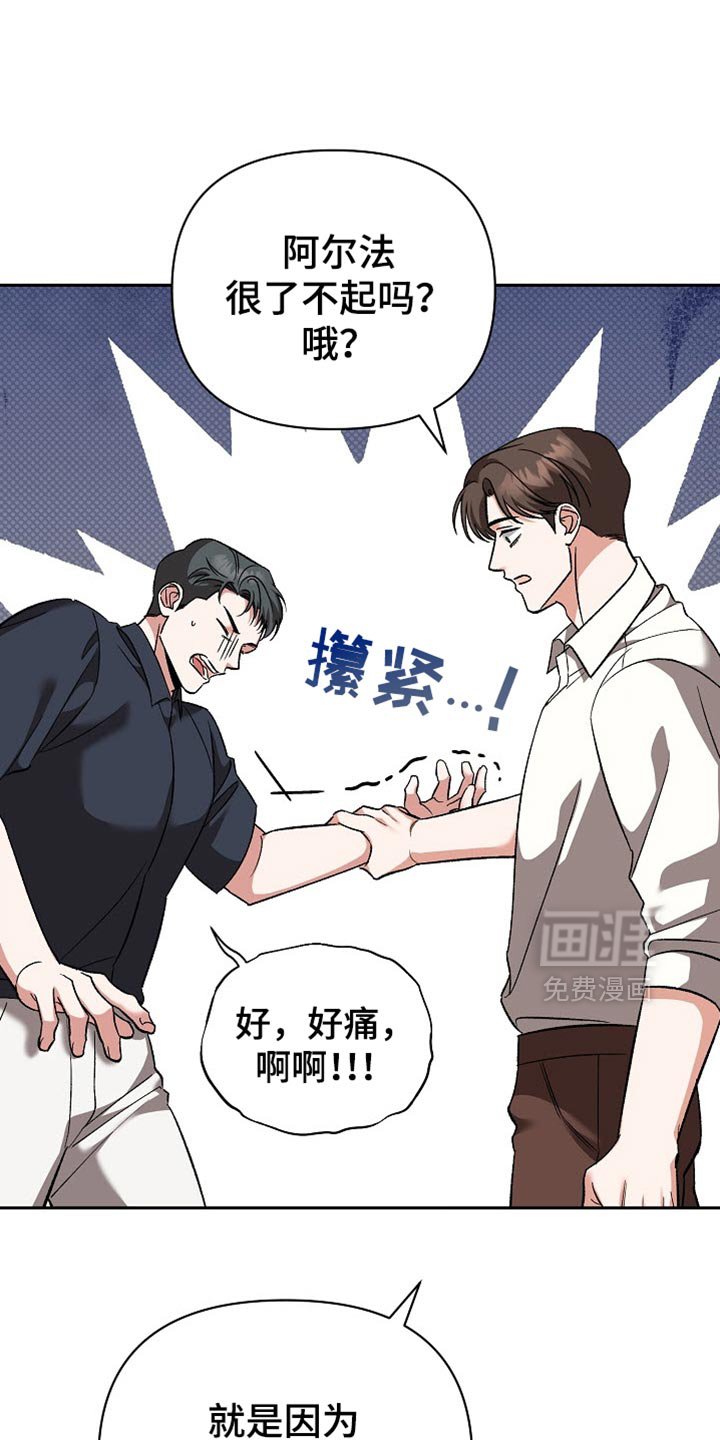 第40章：请你再说一次
