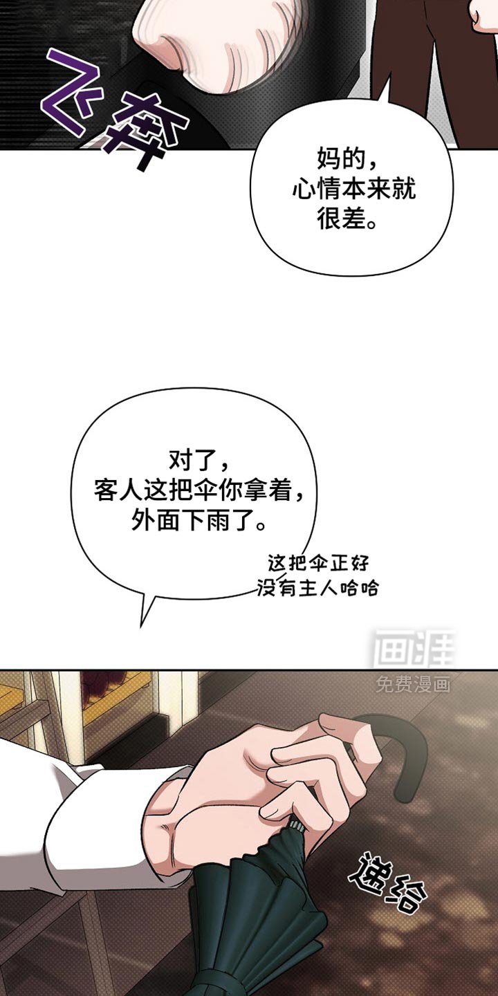 第40章：请你再说一次