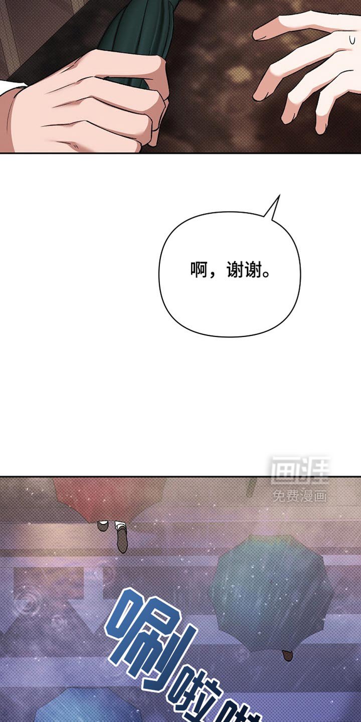 第40章：请你再说一次