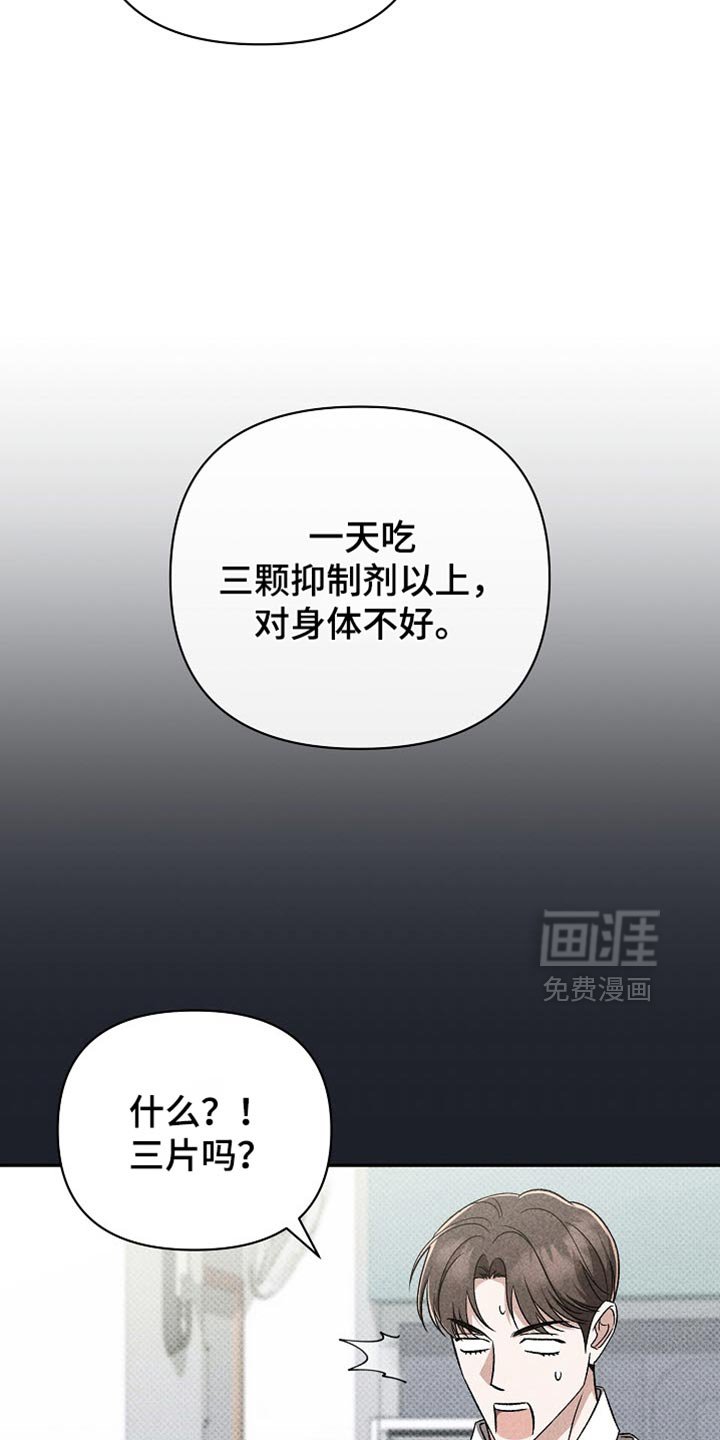 第40章：请你再说一次