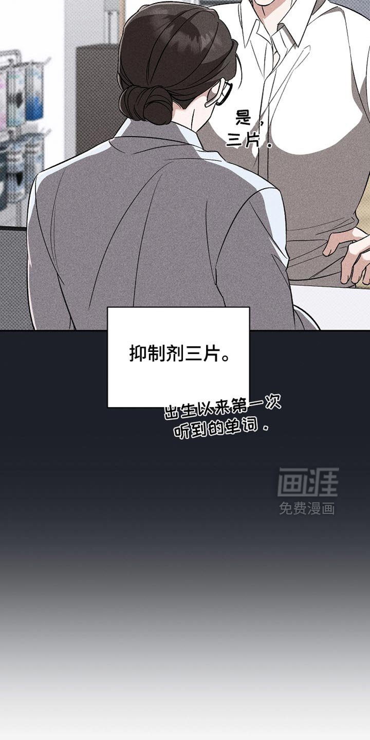 第40章：请你再说一次