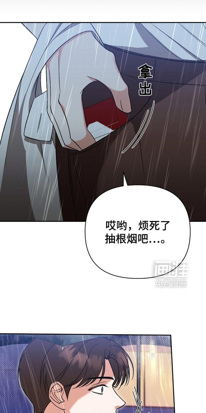 第40章：请你再说一次