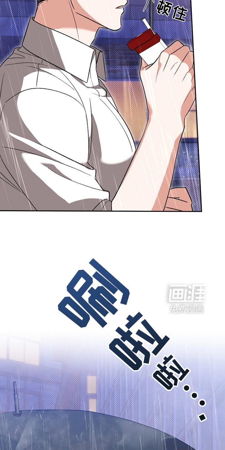 第40章：请你再说一次