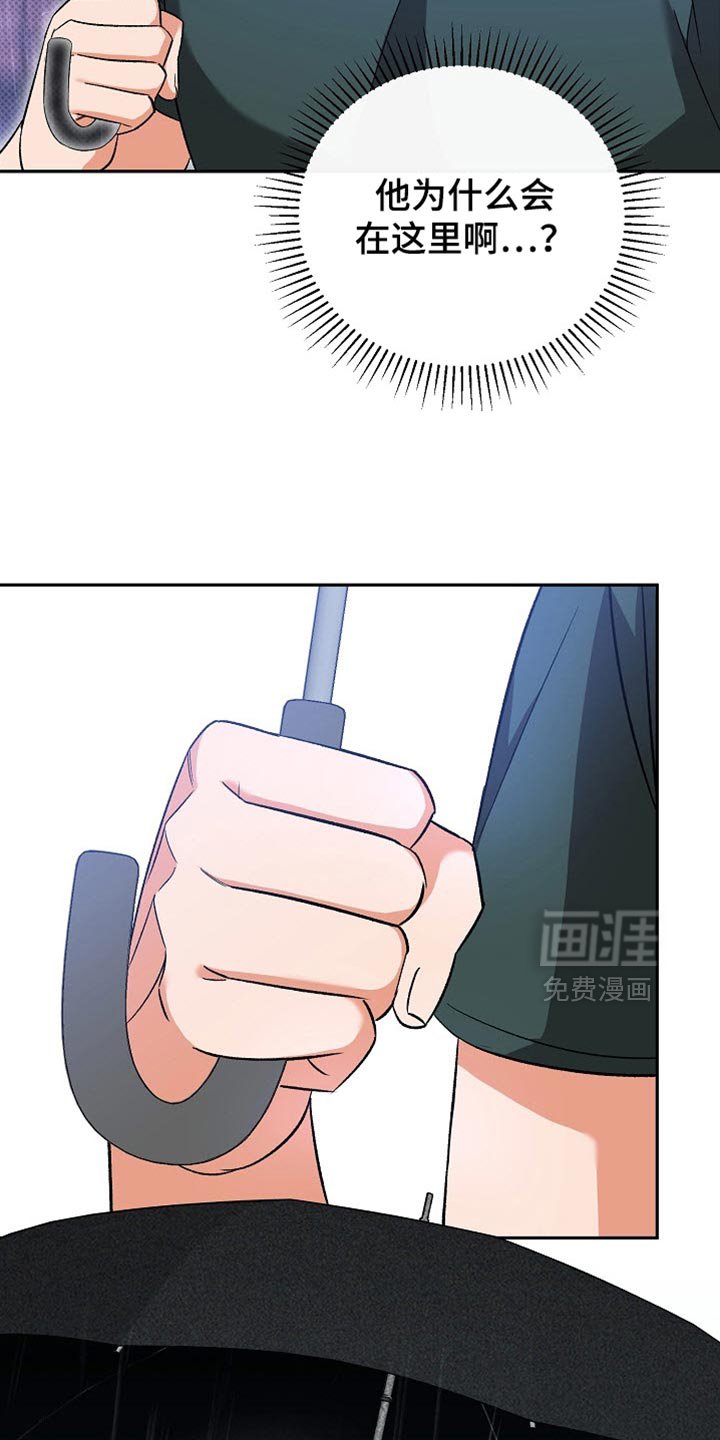 第40章：请你再说一次