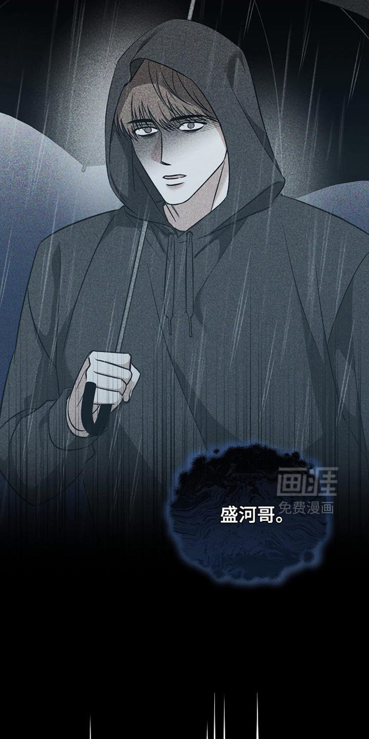 第40章：请你再说一次