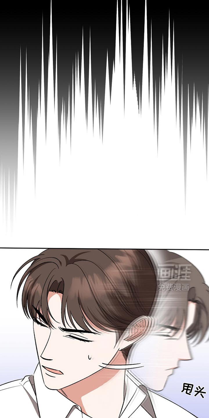 第40章：请你再说一次