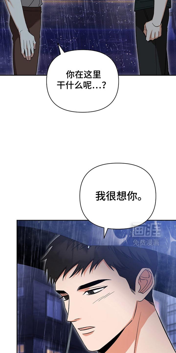 第40章：请你再说一次