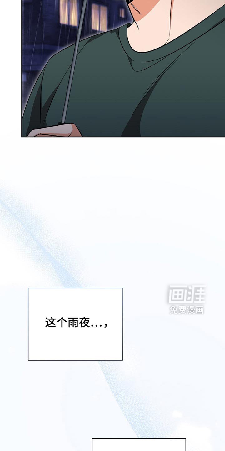第40章：请你再说一次