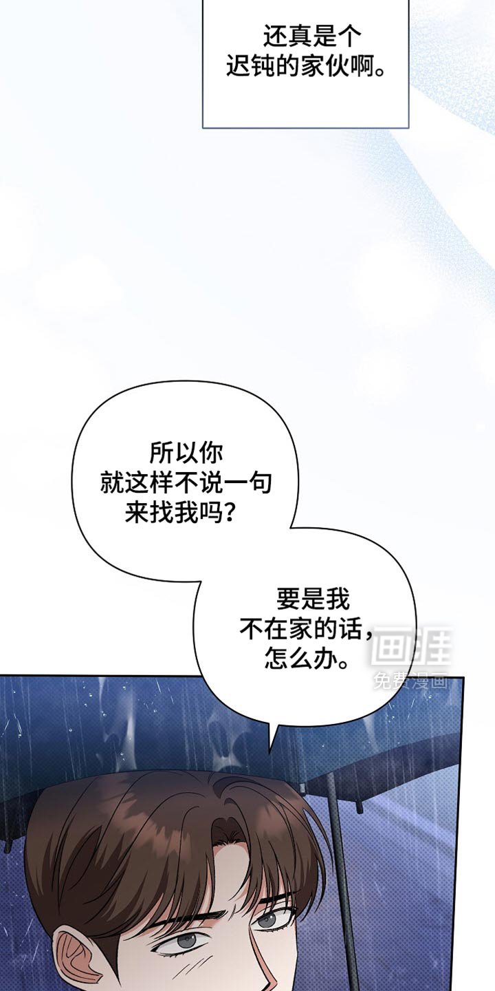 第40章：请你再说一次