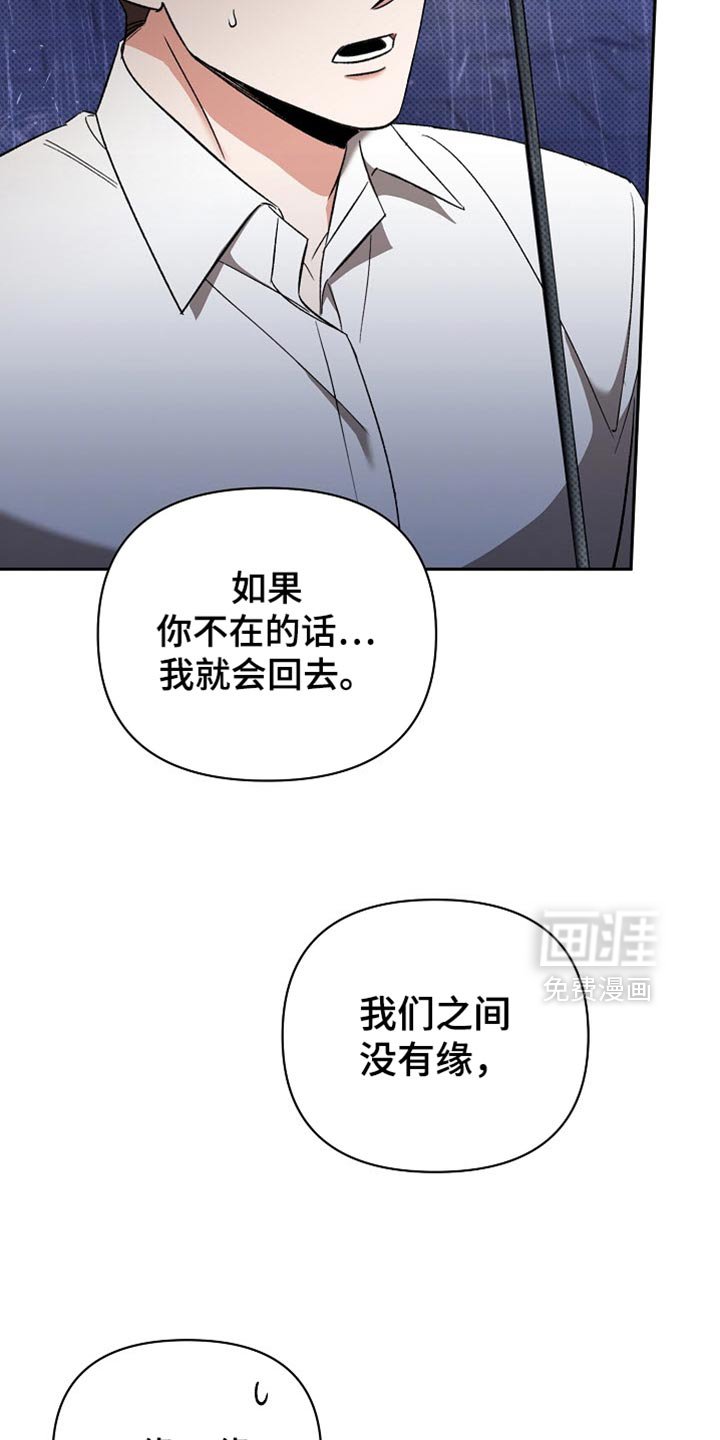 第40章：请你再说一次