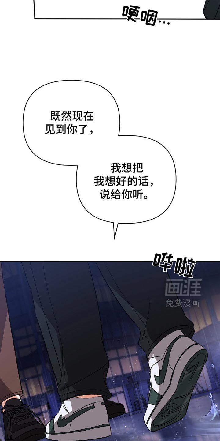 第40章：请你再说一次