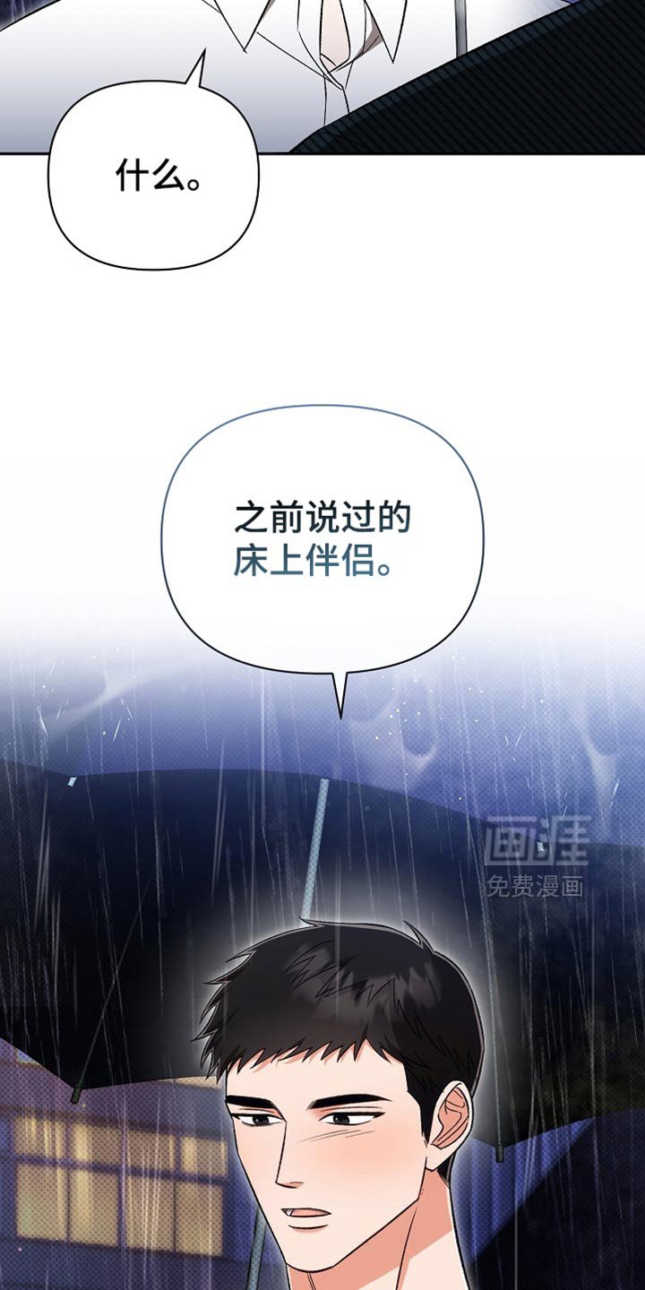 第40章：请你再说一次