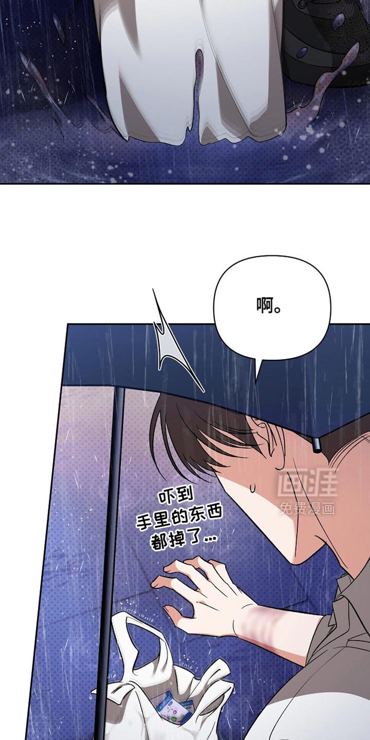 第41章：只有你对我好
