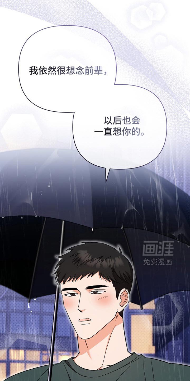 第41章：只有你对我好