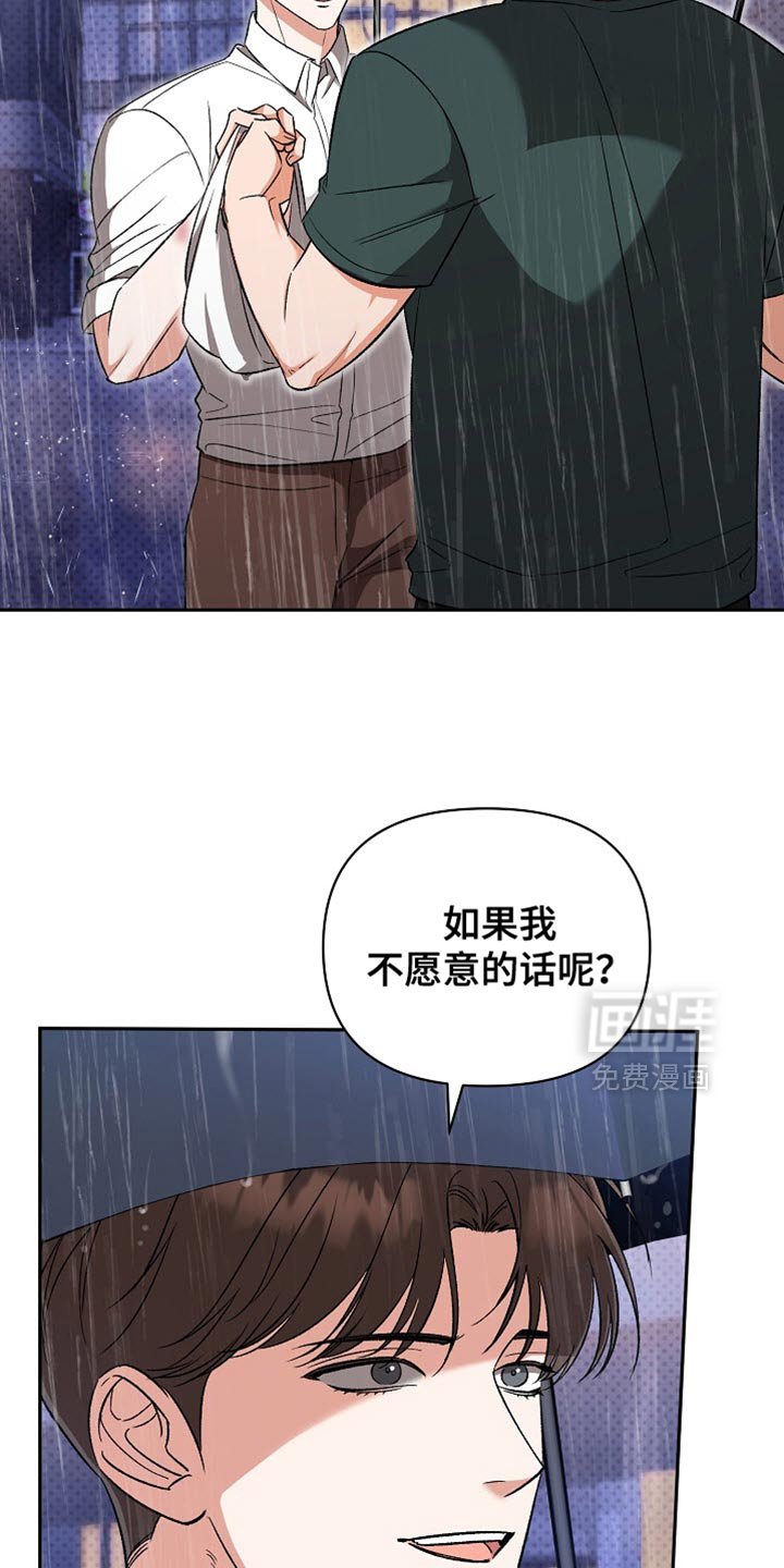 第41章：只有你对我好