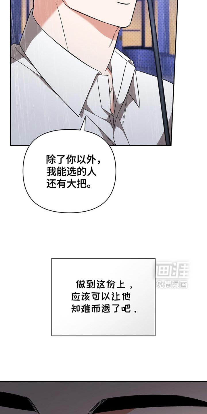 第41章：只有你对我好