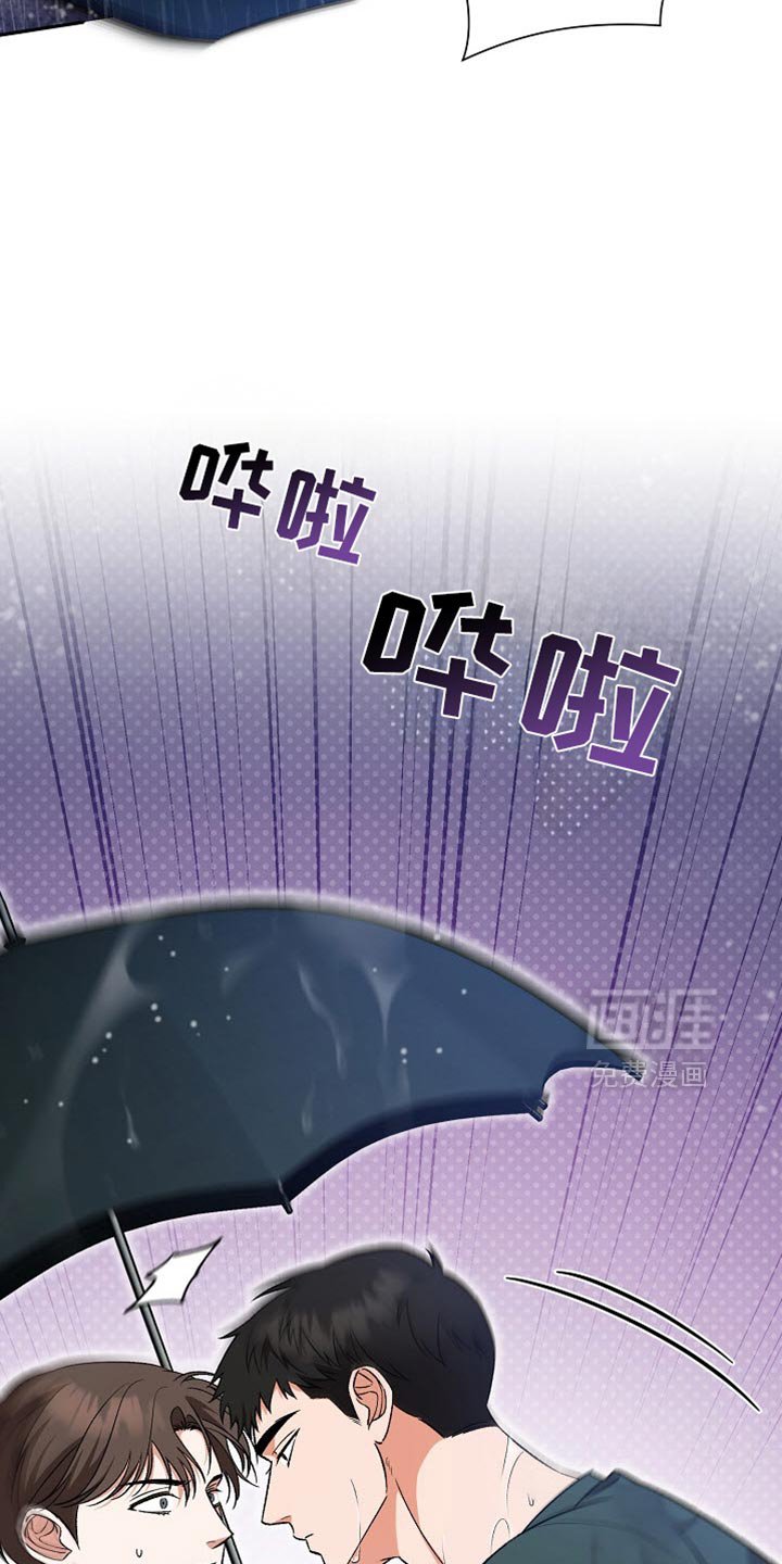 第41章：只有你对我好