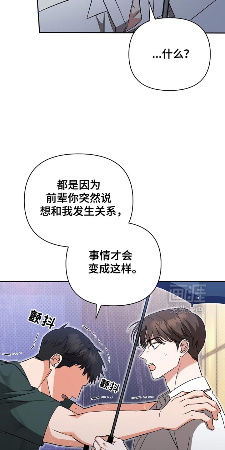 第41章：只有你对我好