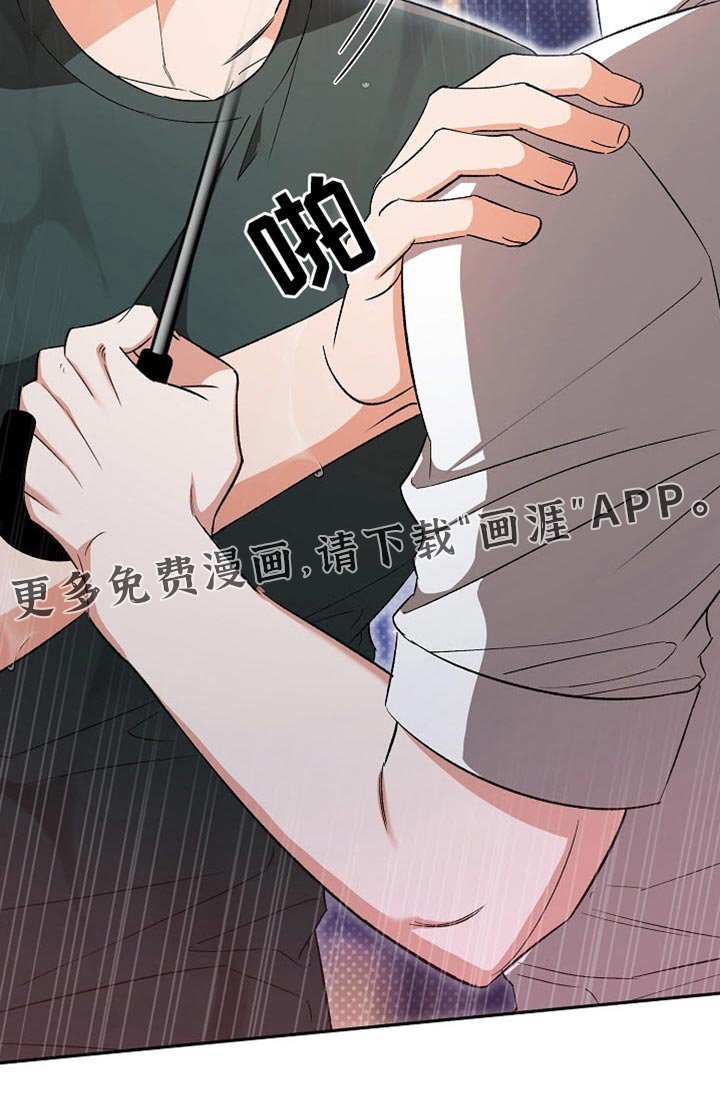 第41章：只有你对我好