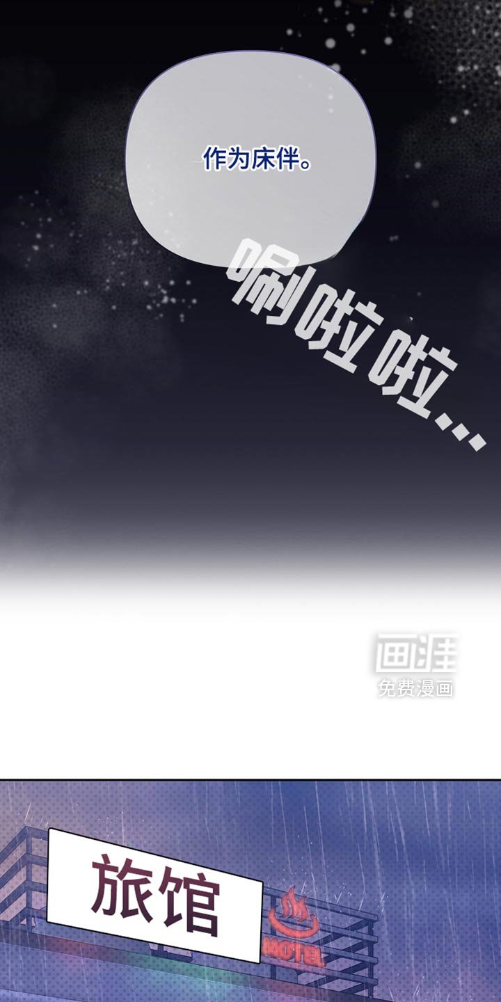 第42章：狡猾的家伙