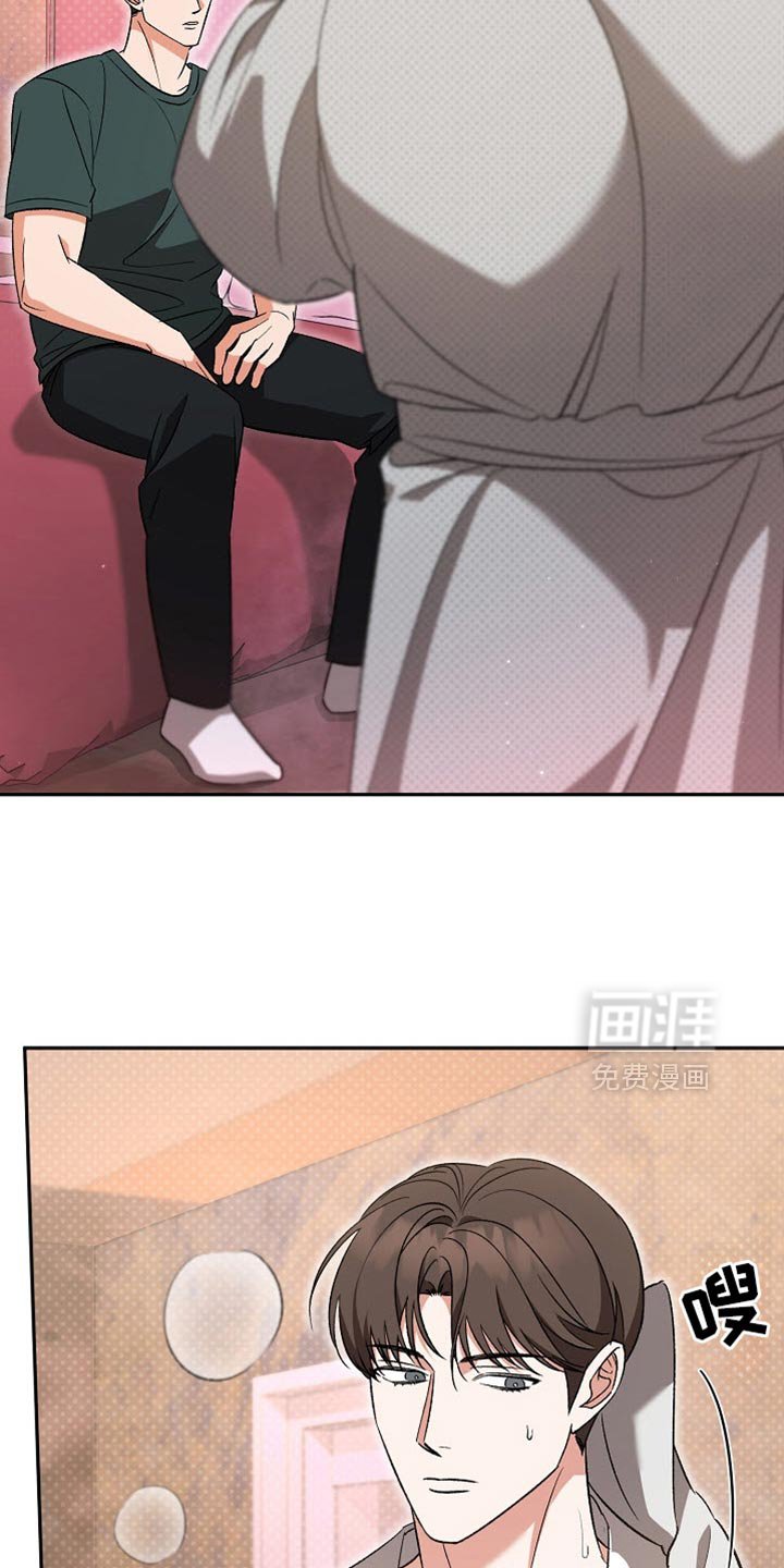 第42章：狡猾的家伙