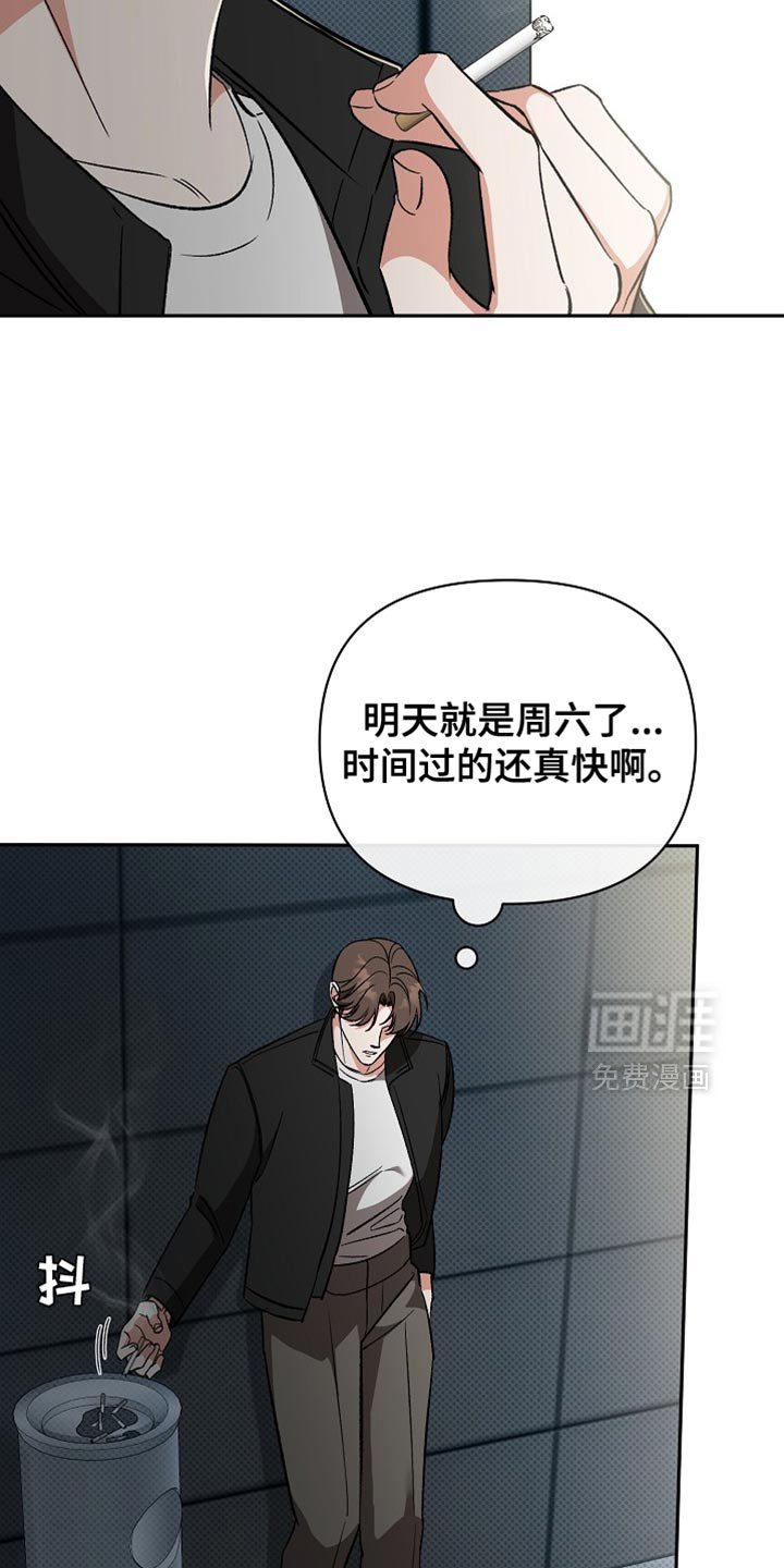 第43章：依依不舍