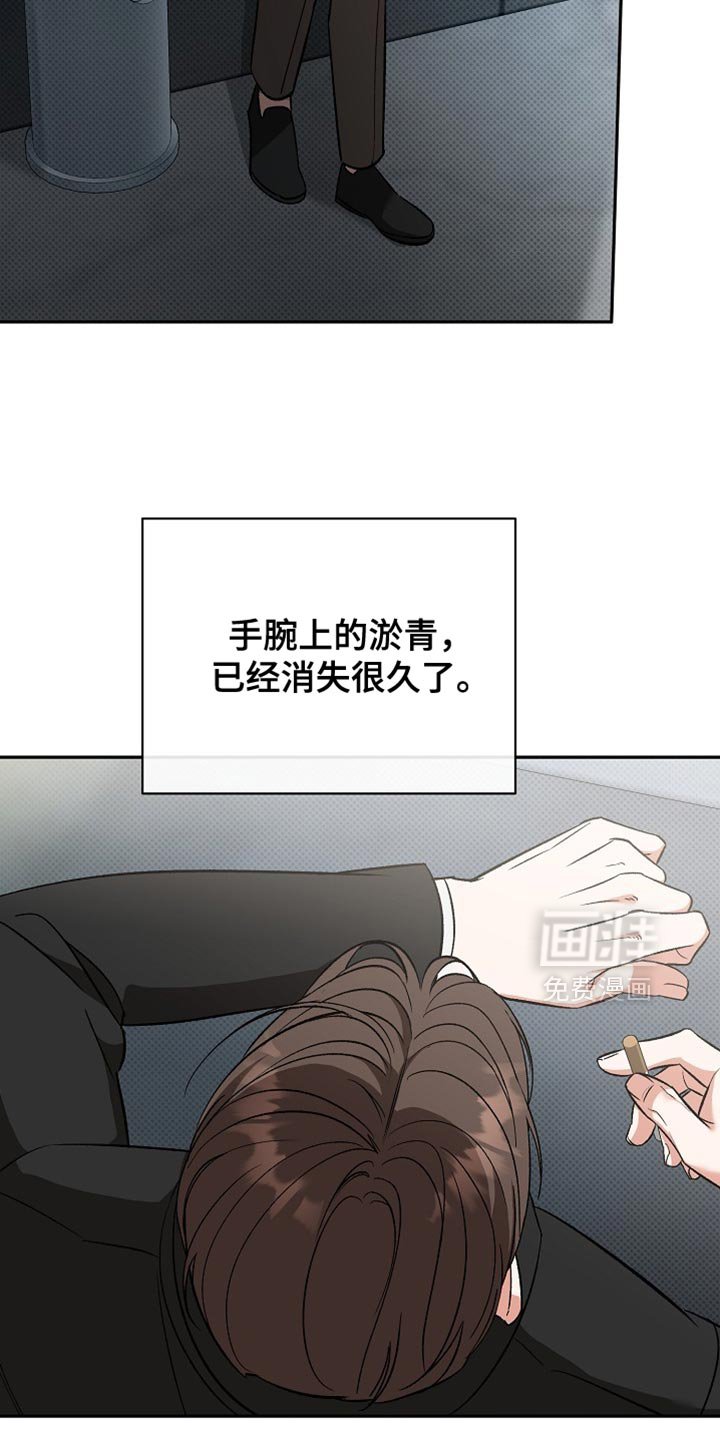 第43章：依依不舍