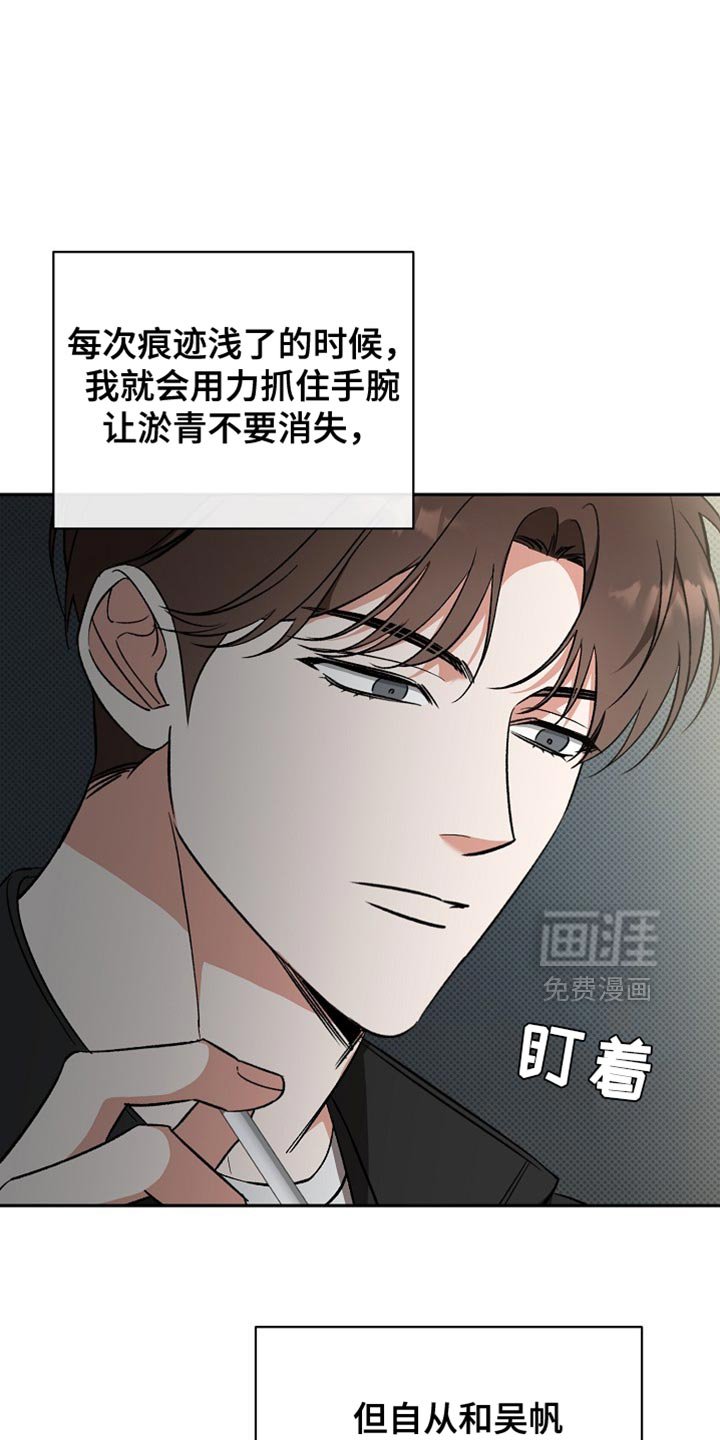 第43章：依依不舍