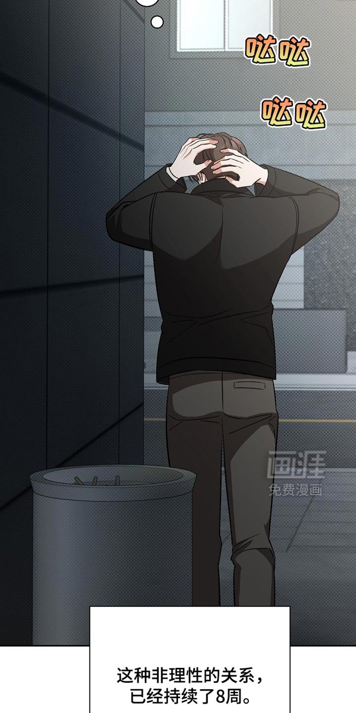 第43章：依依不舍