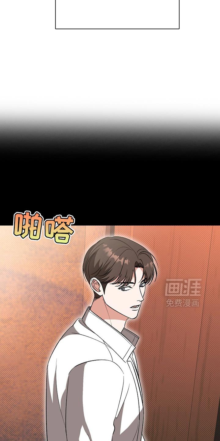 第43章：依依不舍