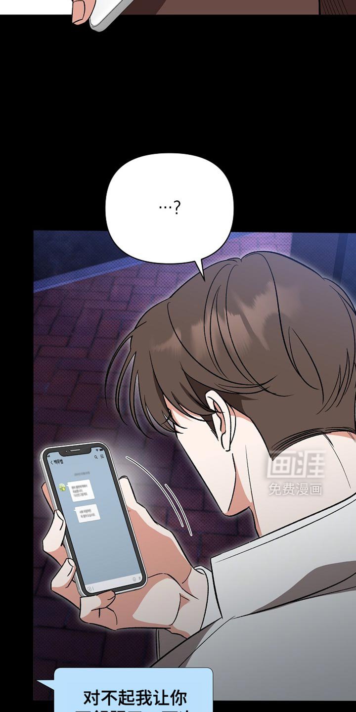 第43章：依依不舍