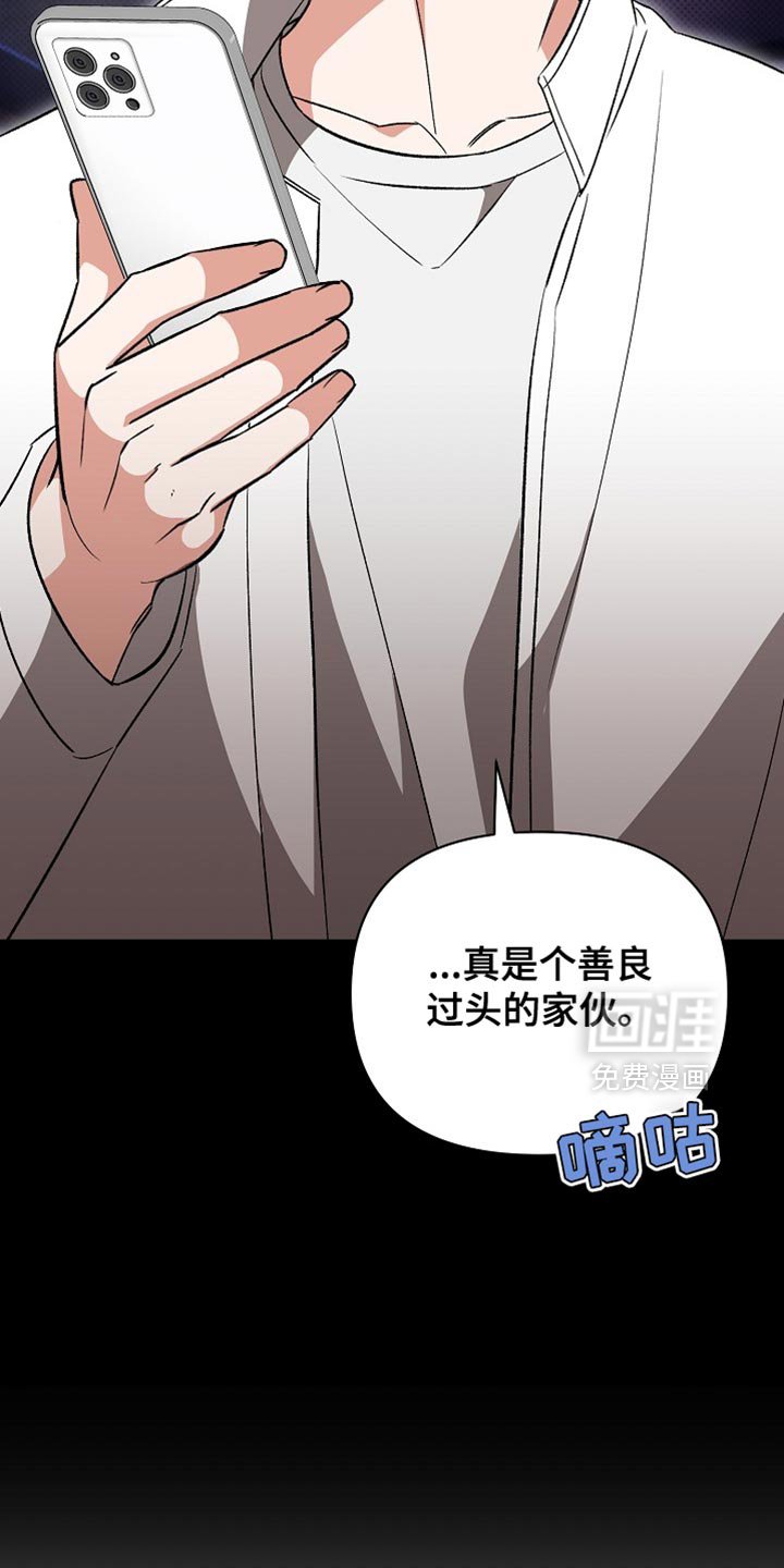 第43章：依依不舍