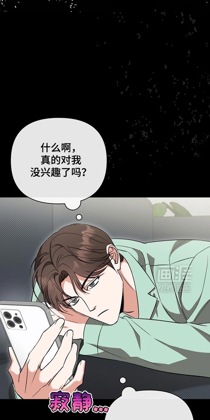 第43章：依依不舍