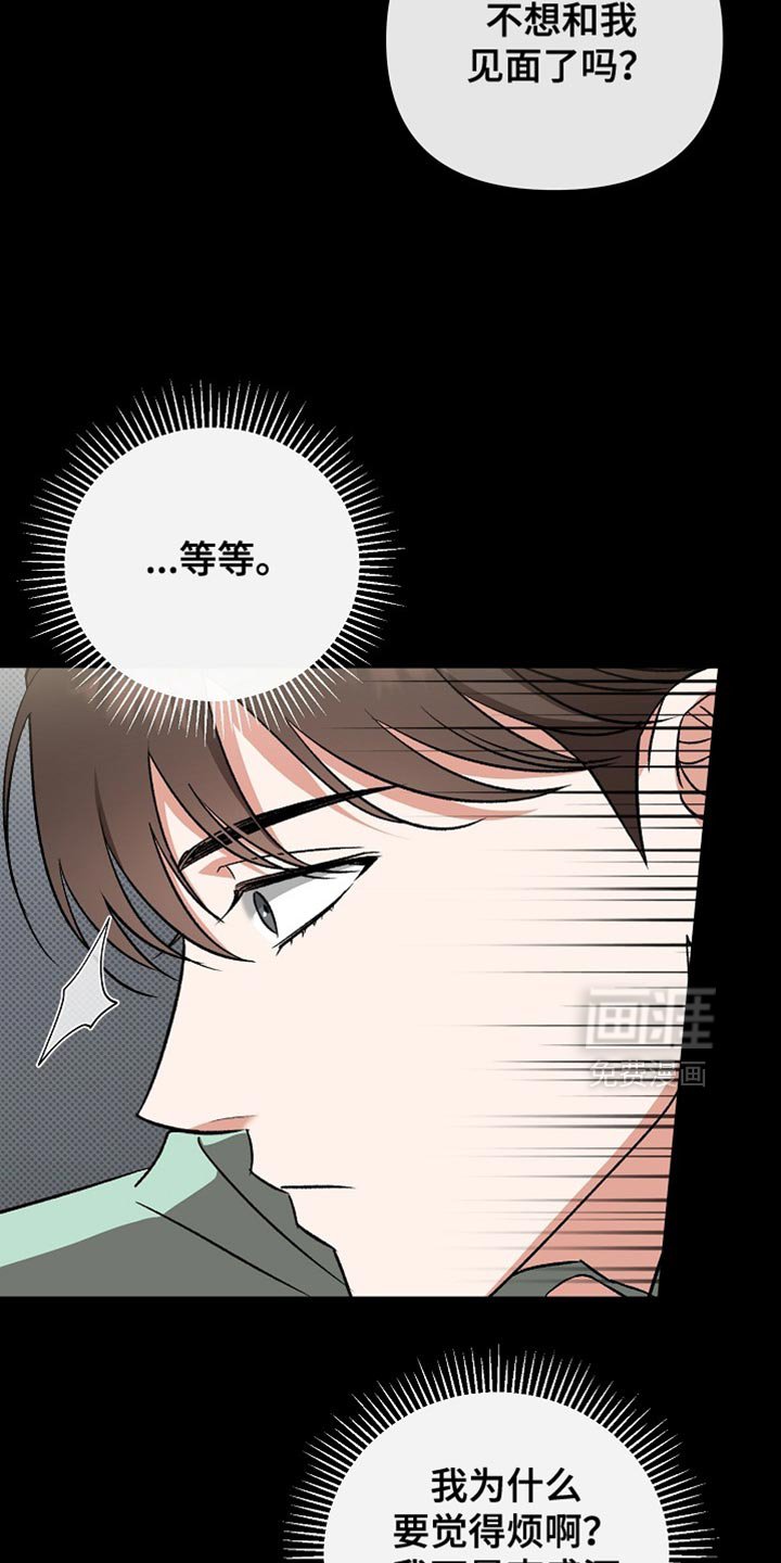 第43章：依依不舍