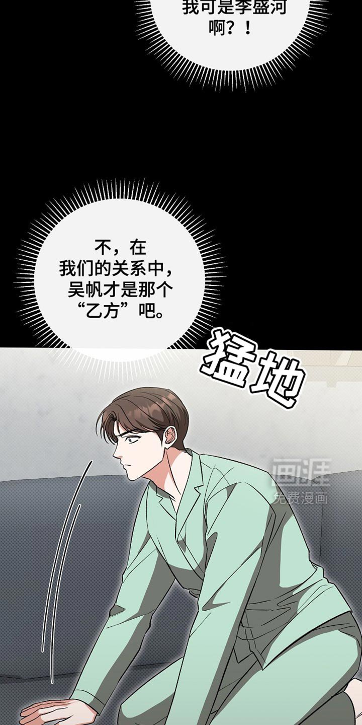 第43章：依依不舍
