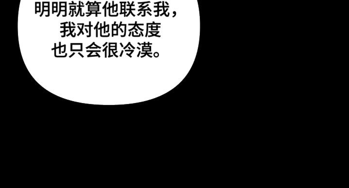 第43章：依依不舍
