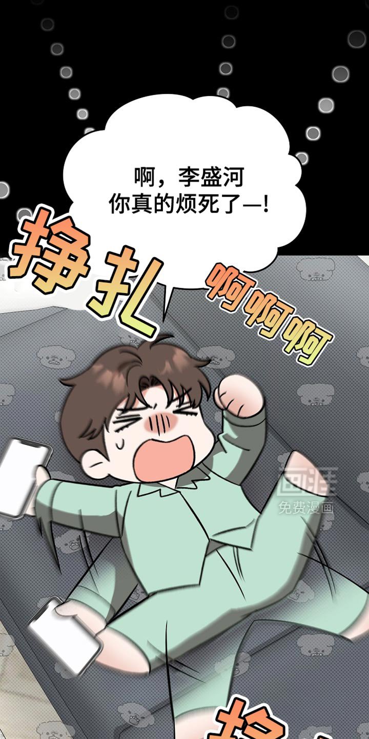 第44章：到此为止吧