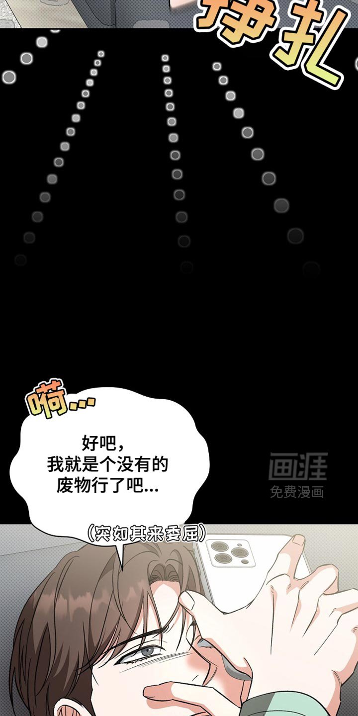 第44章：到此为止吧