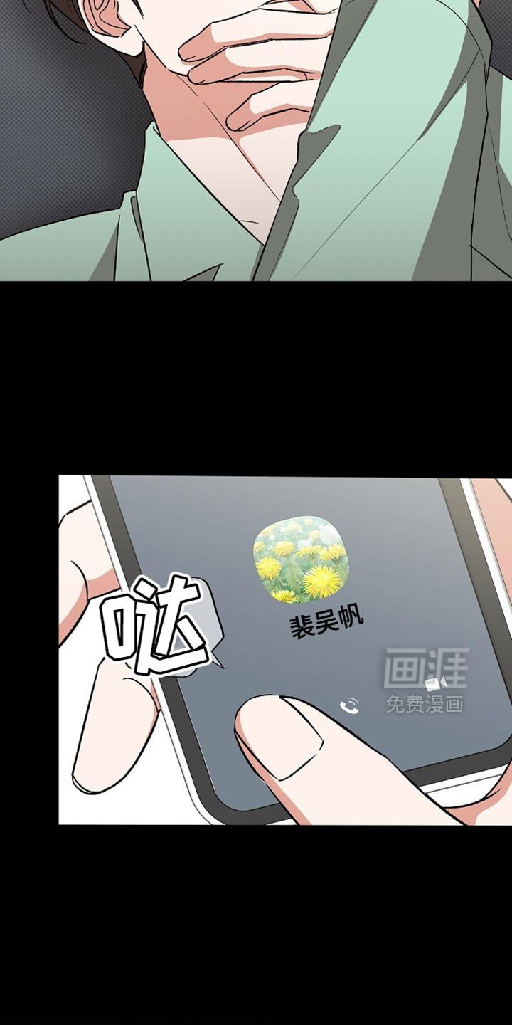 第44章：到此为止吧