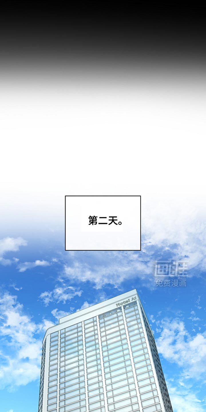 第44章：到此为止吧