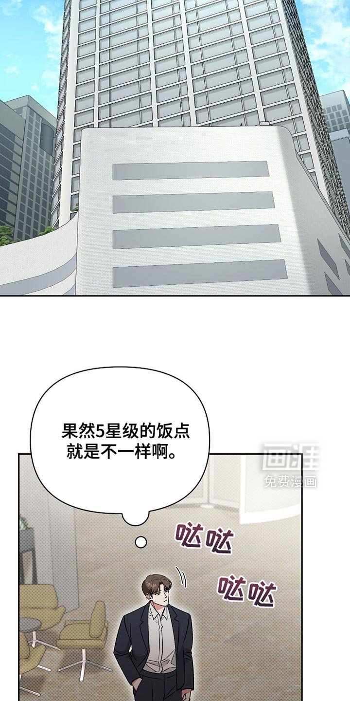 第44章：到此为止吧