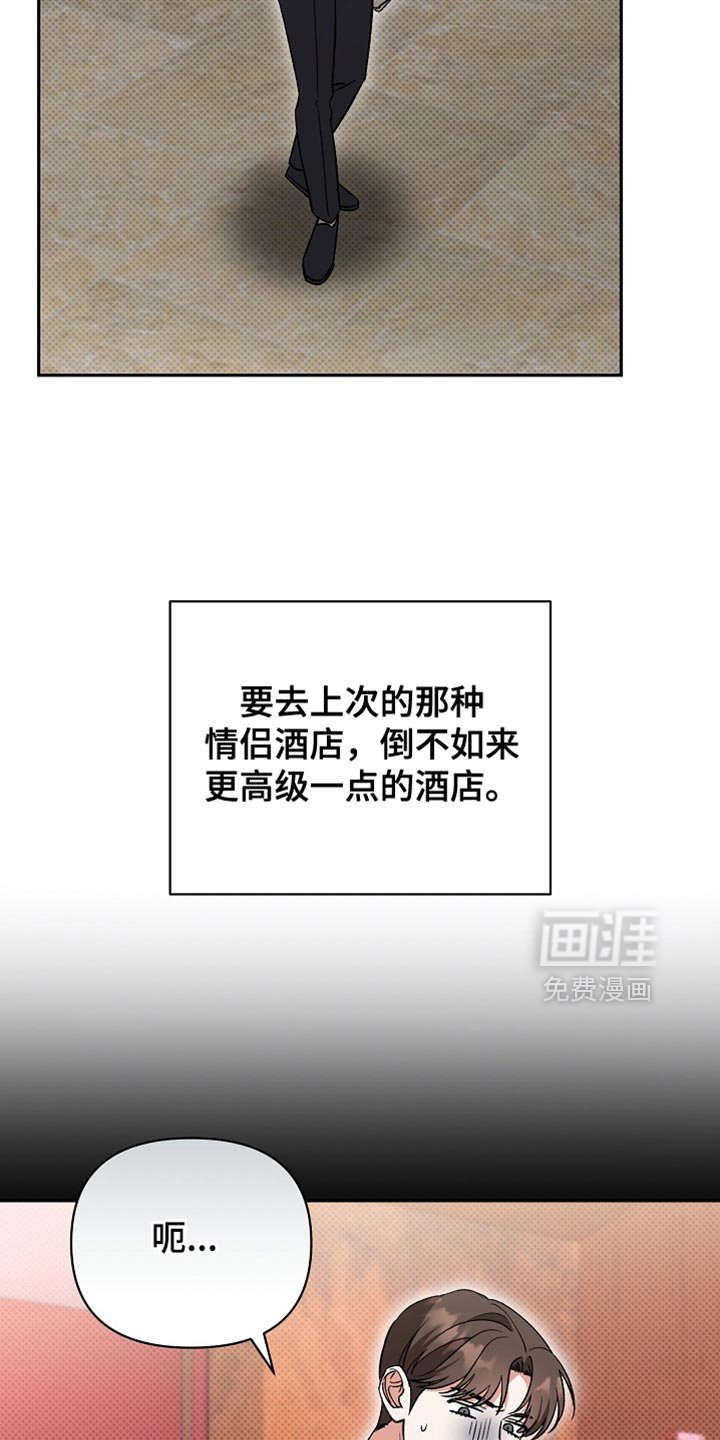 第44章：到此为止吧