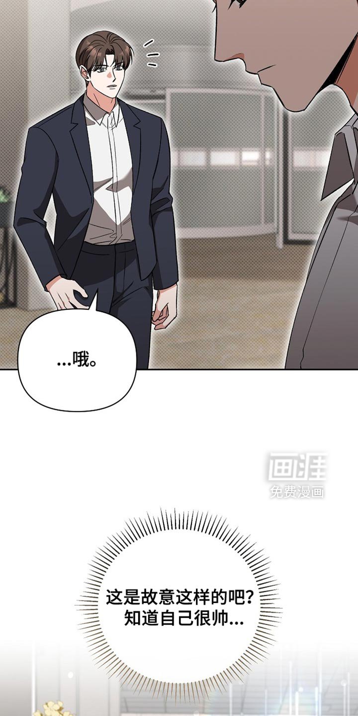 第44章：到此为止吧