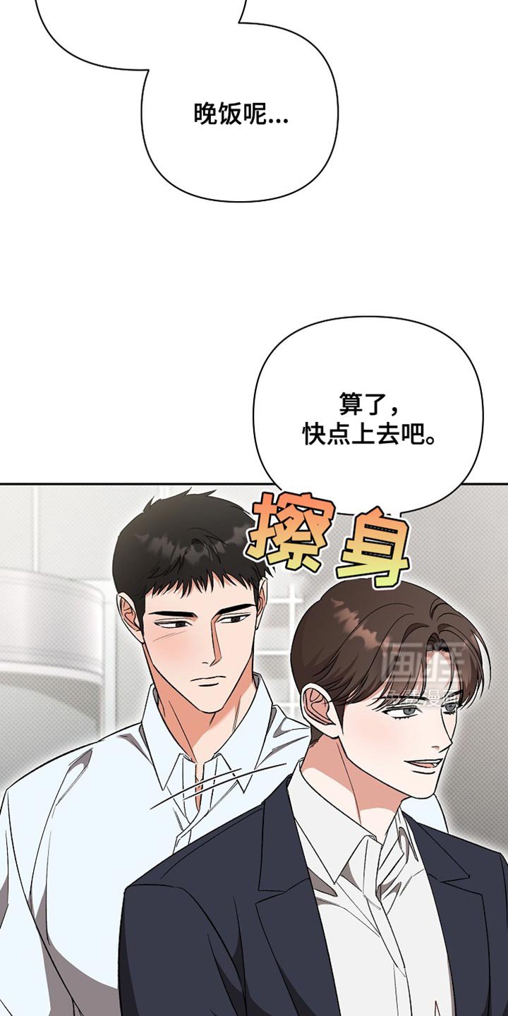 第44章：到此为止吧