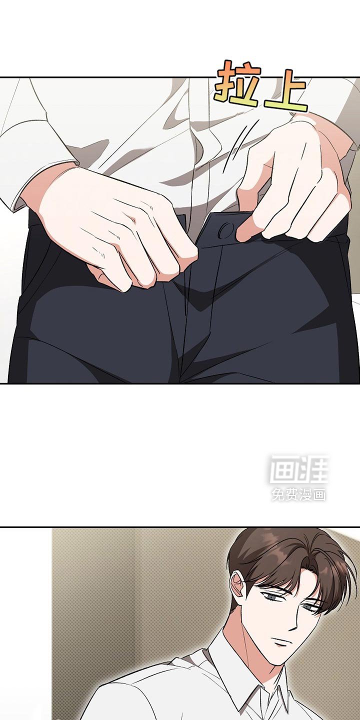 第44章：到此为止吧