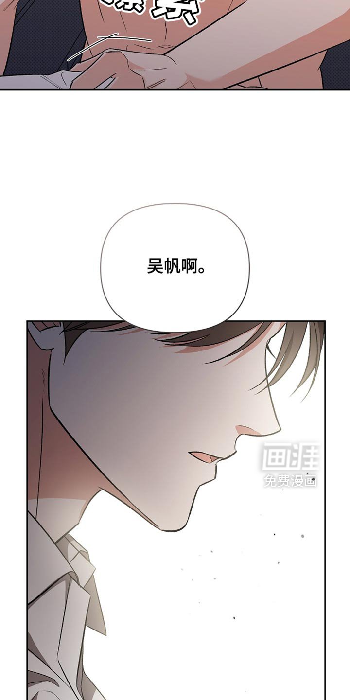 第44章：到此为止吧