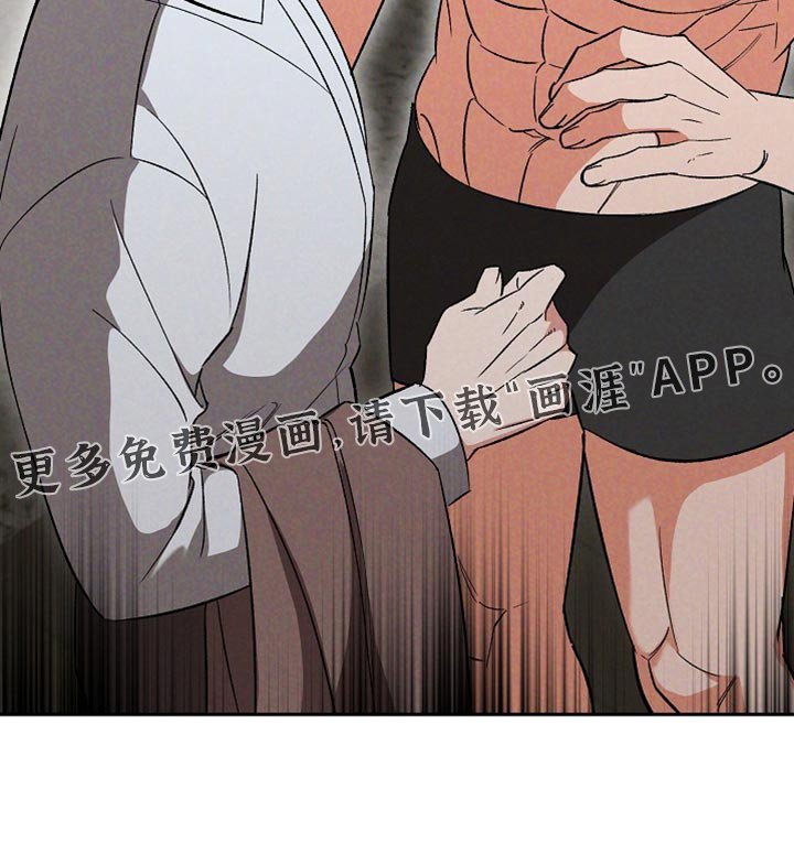 第44章：到此为止吧