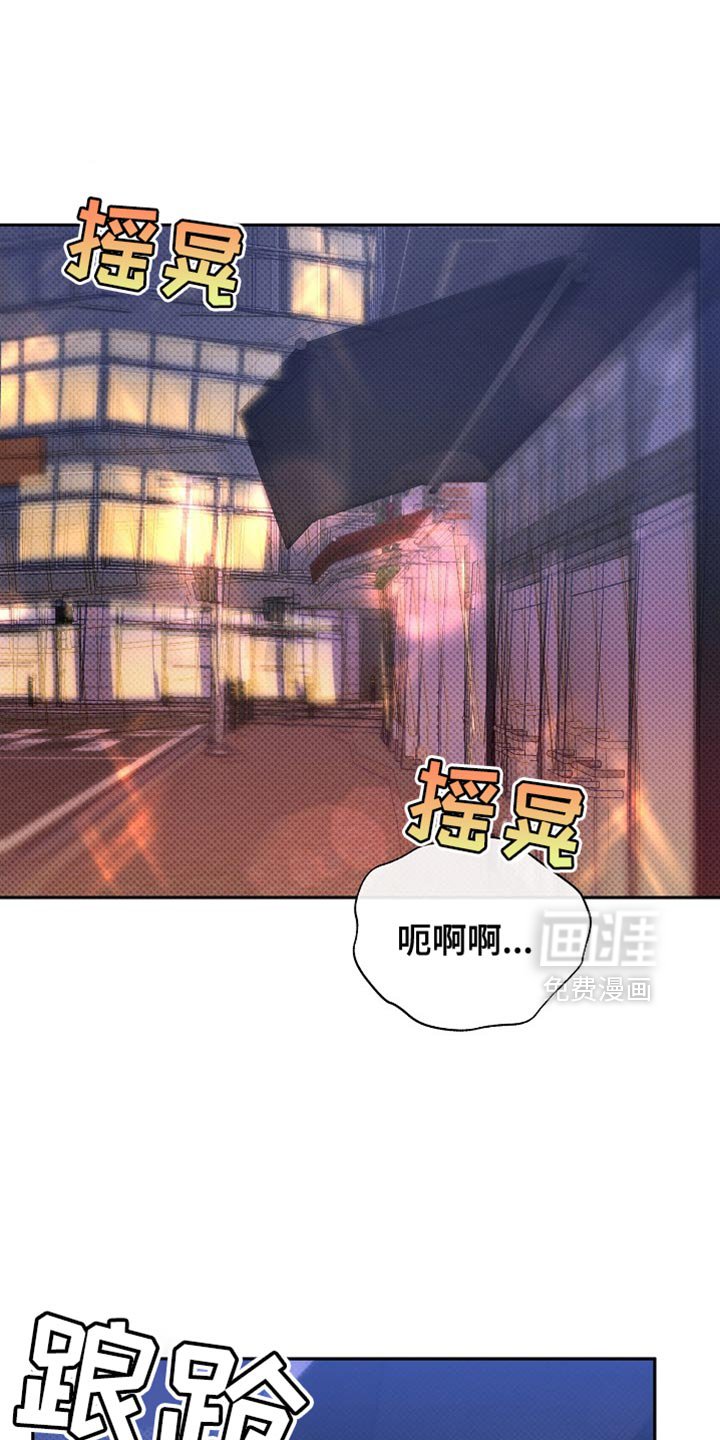 第45章：太卑鄙了