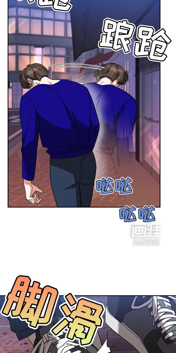 第45章：太卑鄙了