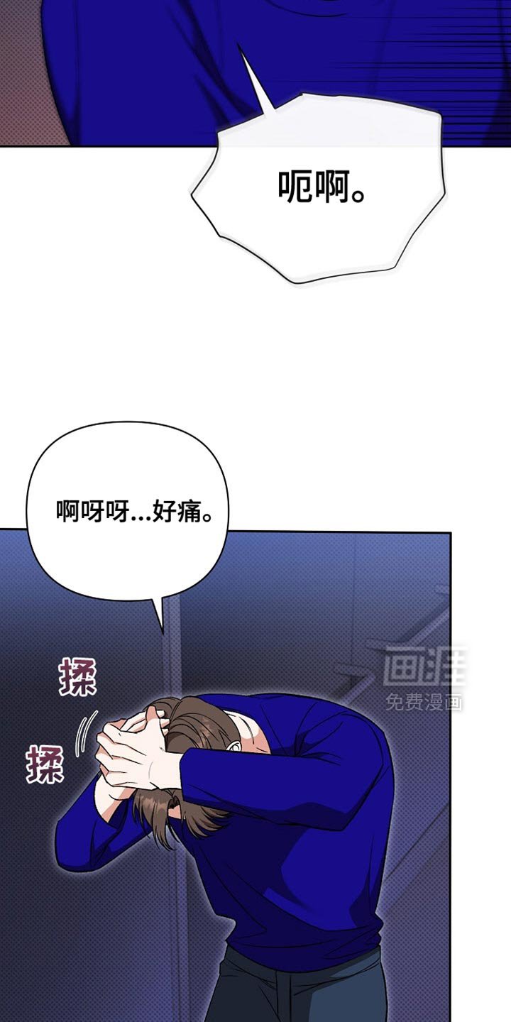 第45章：太卑鄙了